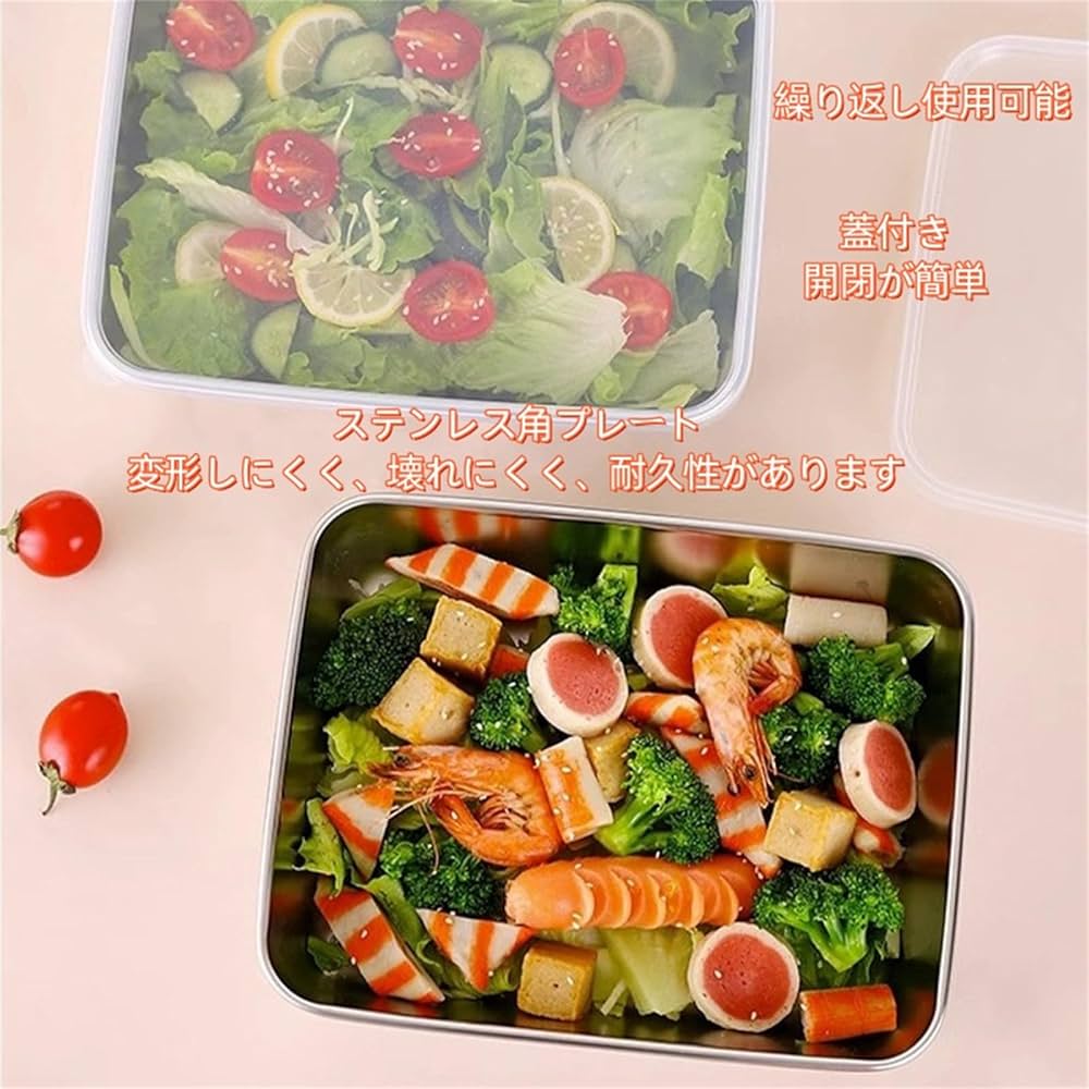 Amazon｜バット 料理 ステンレス製プレート 蓋付き 四角 餃子