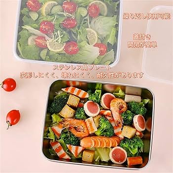Amazon｜バット 料理 ステンレス製プレート 蓋付き 四角 餃子