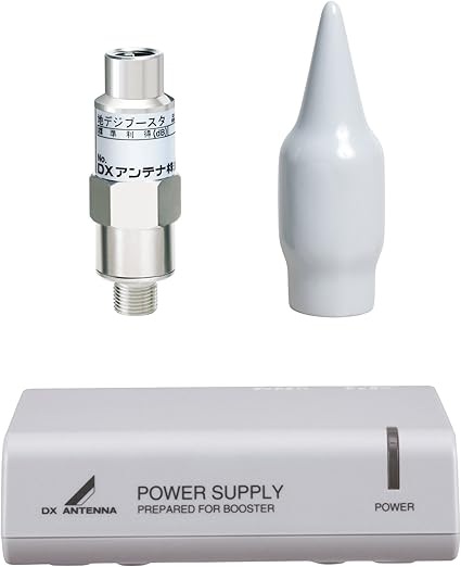 MV☆ 世界初！ 『NEW MCバズーカ 高感度 垂直/水平地デジアンテナ』 ☆ AV