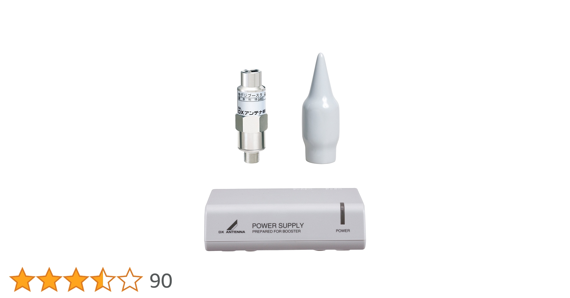 DXアンテナ 小型テーター DAR-200 DXアンテナ 小型ローテーター DAR DXアンテナ 小型テーター DAR-200 DXアンテナ 小型ローテーター DAR