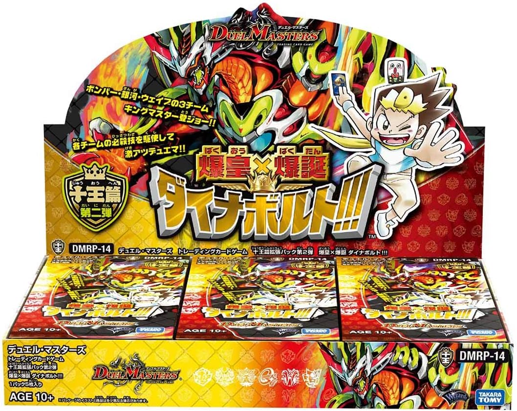 新品 Ttbx Dmrp 14 Dm 十王篇 拡張パック 2 爆皇 爆誕 ダイナボルト 在庫品 驚きの安さ