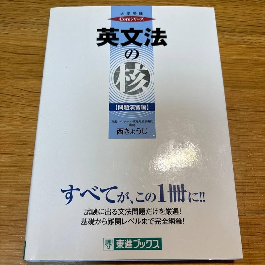 研究社 英文法シリーズ 全13巻 研究社 英文法シリーズ 全13巻