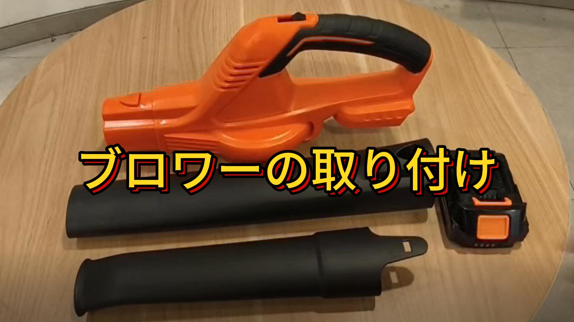Amazon.co.jp: 【2026年強化版】DFIBER ブロワー 充電式ブロワー