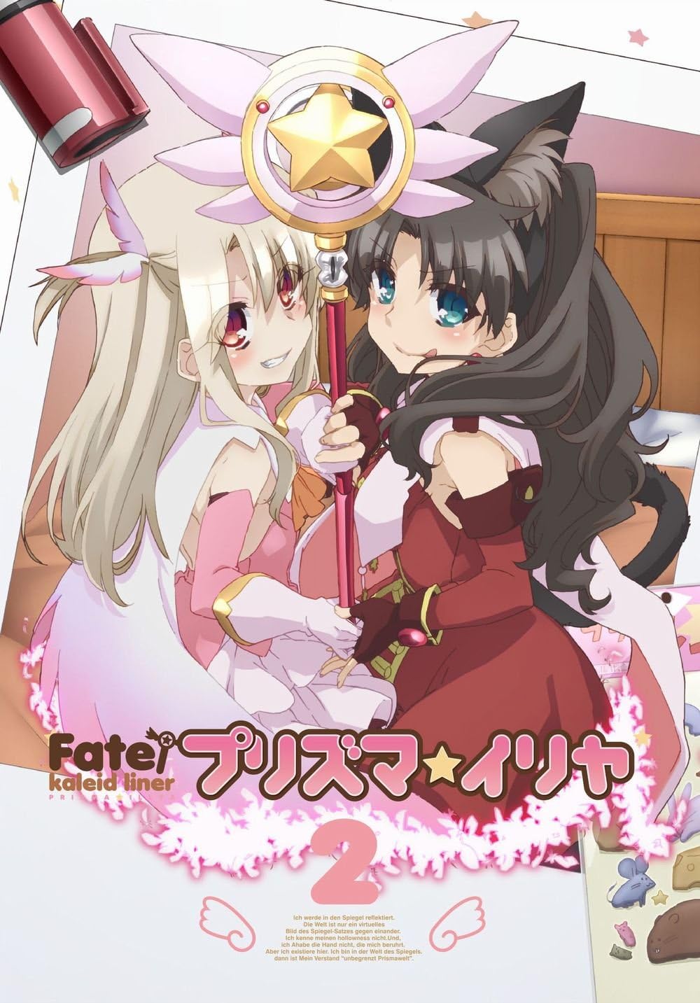 Amazon Fate Kaleid Liner プリズマ イリヤ 通常版 第2巻 Dvd アニメ Amazon Fate Kaleid Liner プリズマ イリヤ 通常版 第2巻 Dvd アニメ