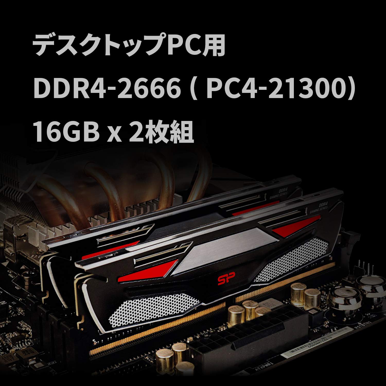 Silicon Power Desktop PC Memory Gaming DDR4-2666(PC4-21300) 2 16GB