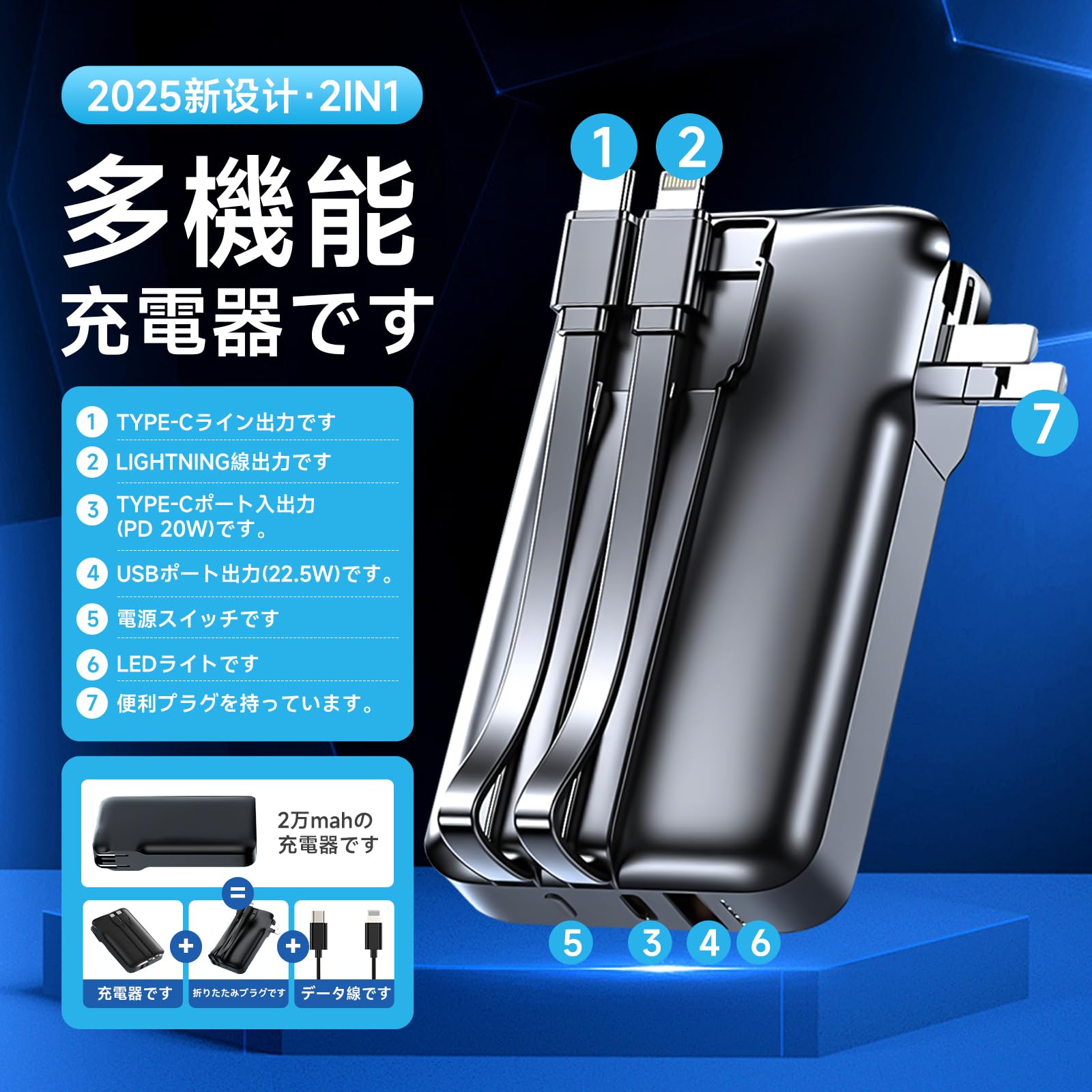 Amazon | モバイルバッテリー コンセント一体型 【20000mAh大容量