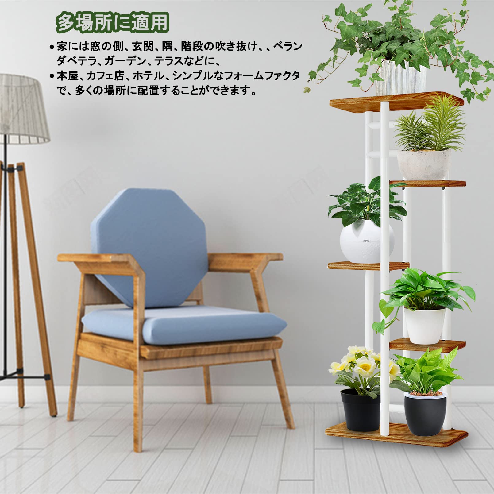 F緑の花棚植木鉢棚リビング着地式置物棚ベランダ実木質単一シンプル