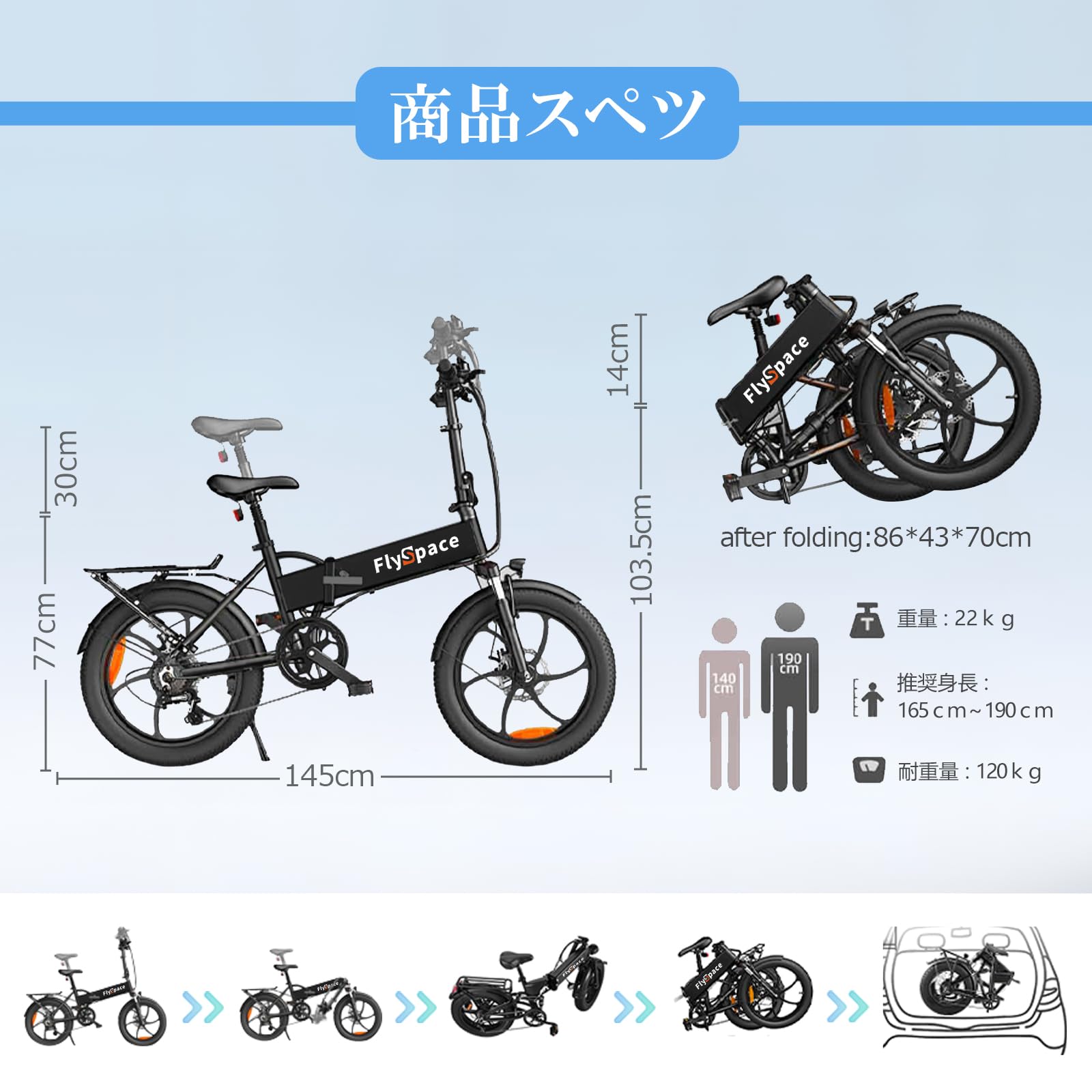 FlySpace 電動アシスト自転車 折り畳み 20インチ ファットバイク型 Amazon | FlySpace 電動自転車 最大続行距離110km 36V10.4AH