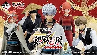 [ロット] 一番くじ 銀.魂 生誕20周年記念 銀魂展 ～はたちのつどい～ その弐