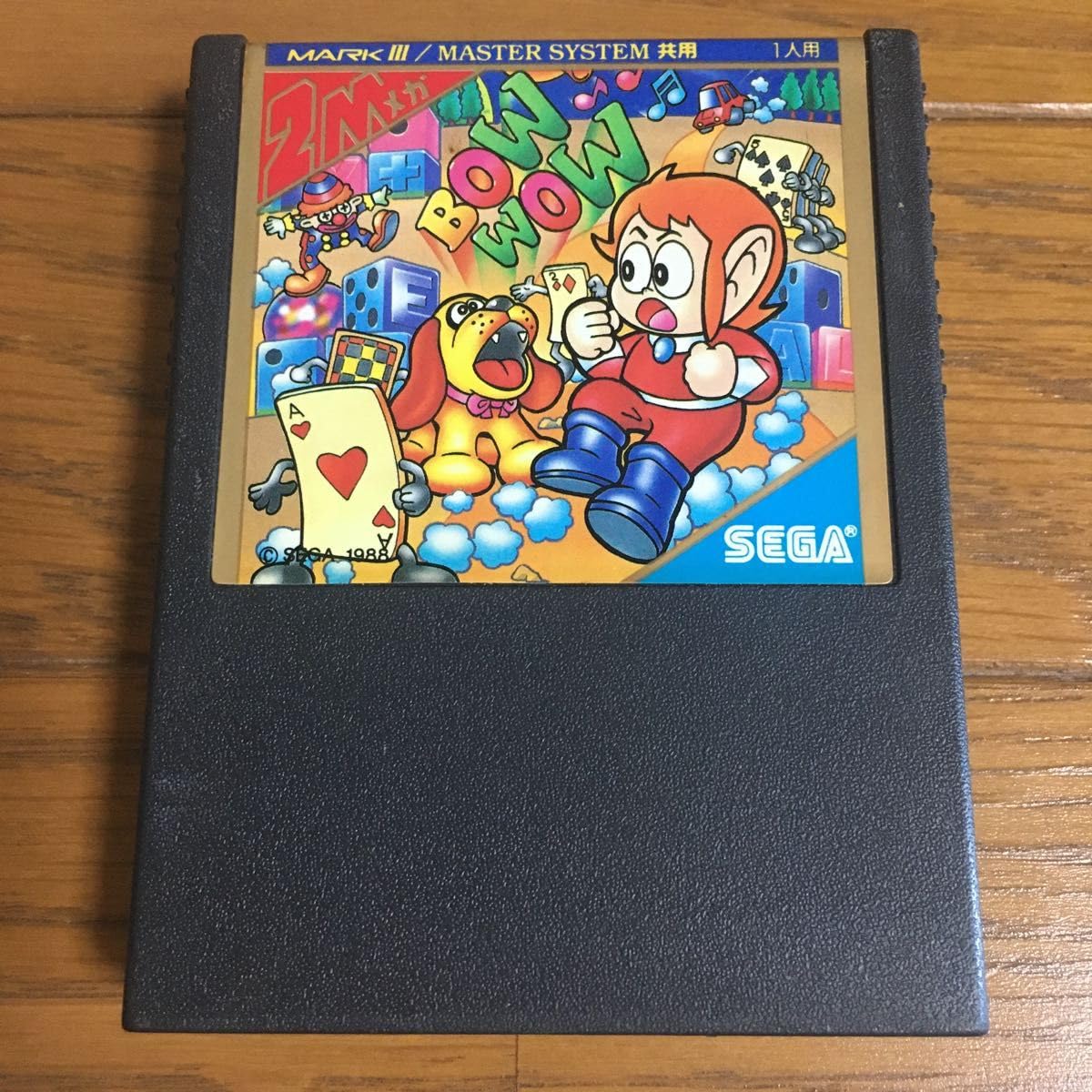 SEGA アレックスキッド ソフト2種セット SEGA アレックスキッド ソフト2種セット