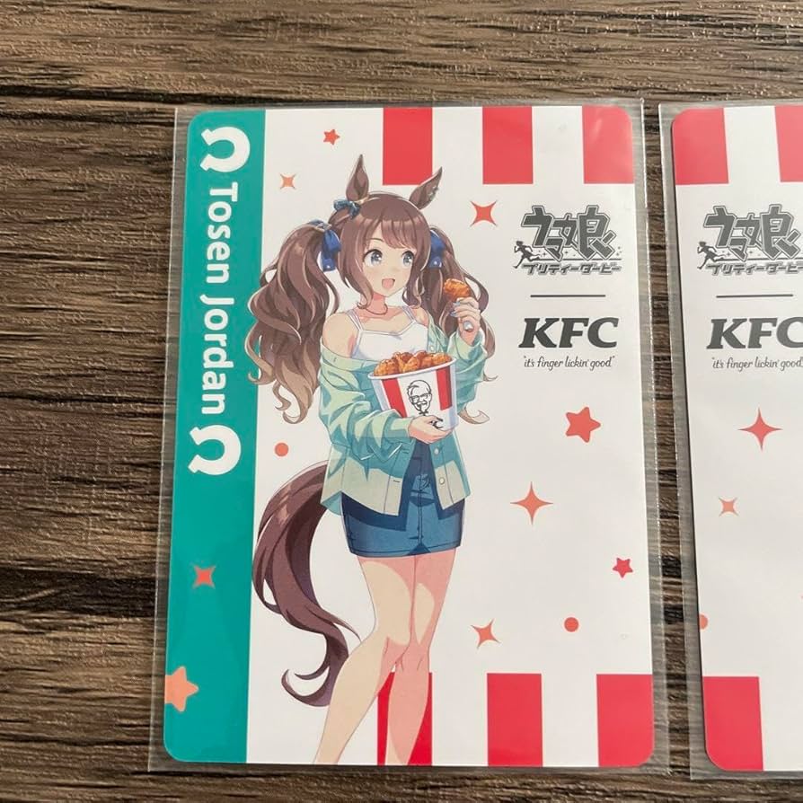 【レア】トーセンジョーダン KFCコラボカード Amazon.co.jp: ウマ娘 ケンタッキー KFC コラボ キャンペーン