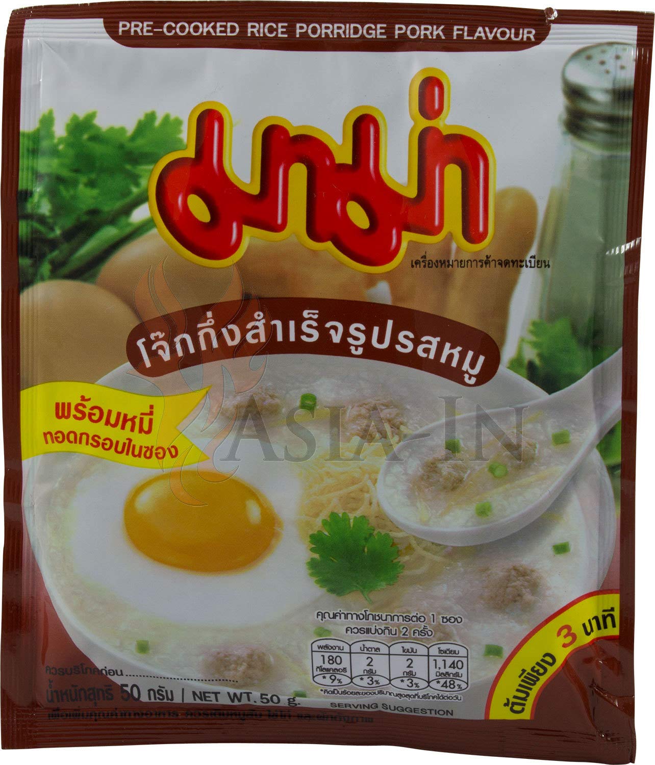 Mama Pre Cooked Rice Porridge Pork Flavor 50g