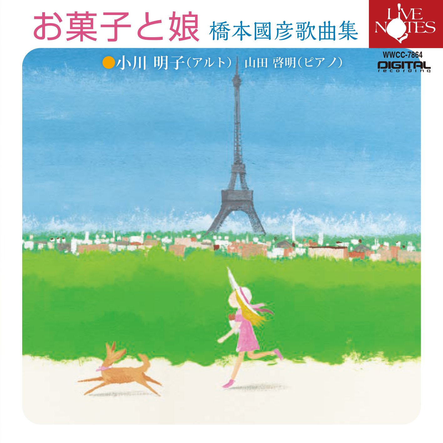 橋本国彦 歌曲集2 Amazon.co.jp: 橋本國彦歌曲集(2) : -: Japanese Books