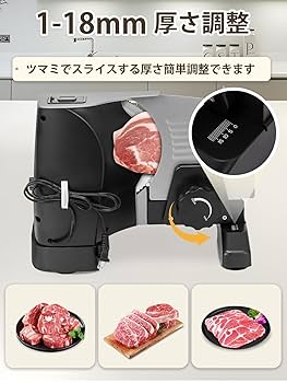 Amazon | Moongiantgo ミートスライサー スライド台/刃外し洗浄