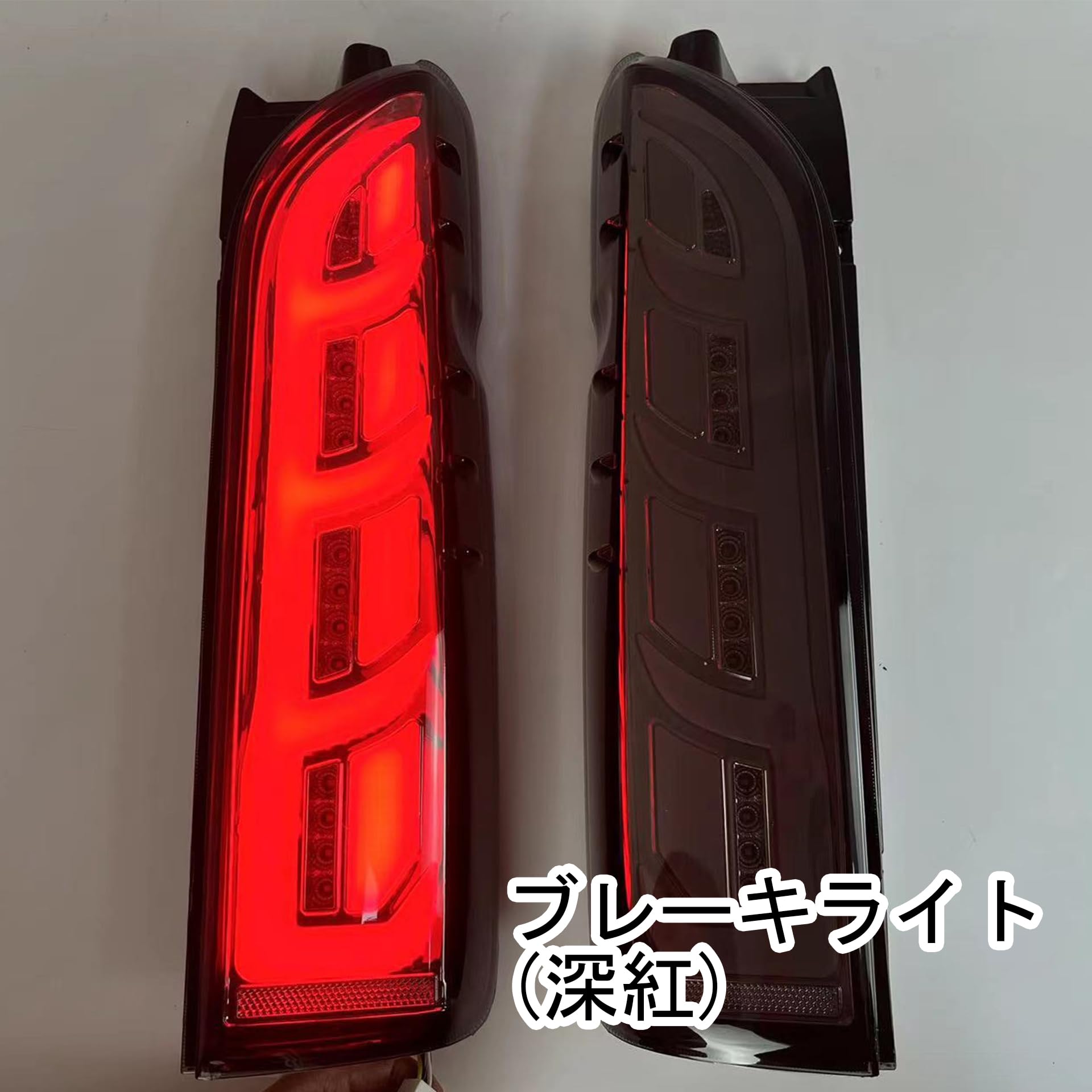 Amazon | 新型LED 夜叉 テールランプ ハイエース 200系 1-7型 レジアス