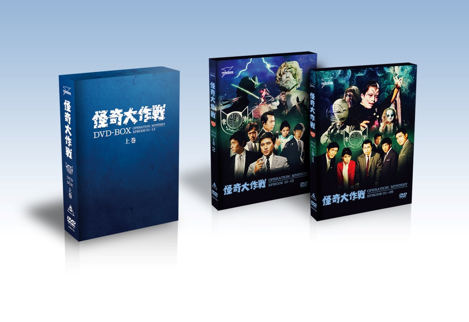 怪奇大作戦 Blu-ray BOX〈5枚組〉 Amazon.co.jp: 怪奇大作戦 Blu-ray BOX : 勝呂誉, 岸田森, 原保美