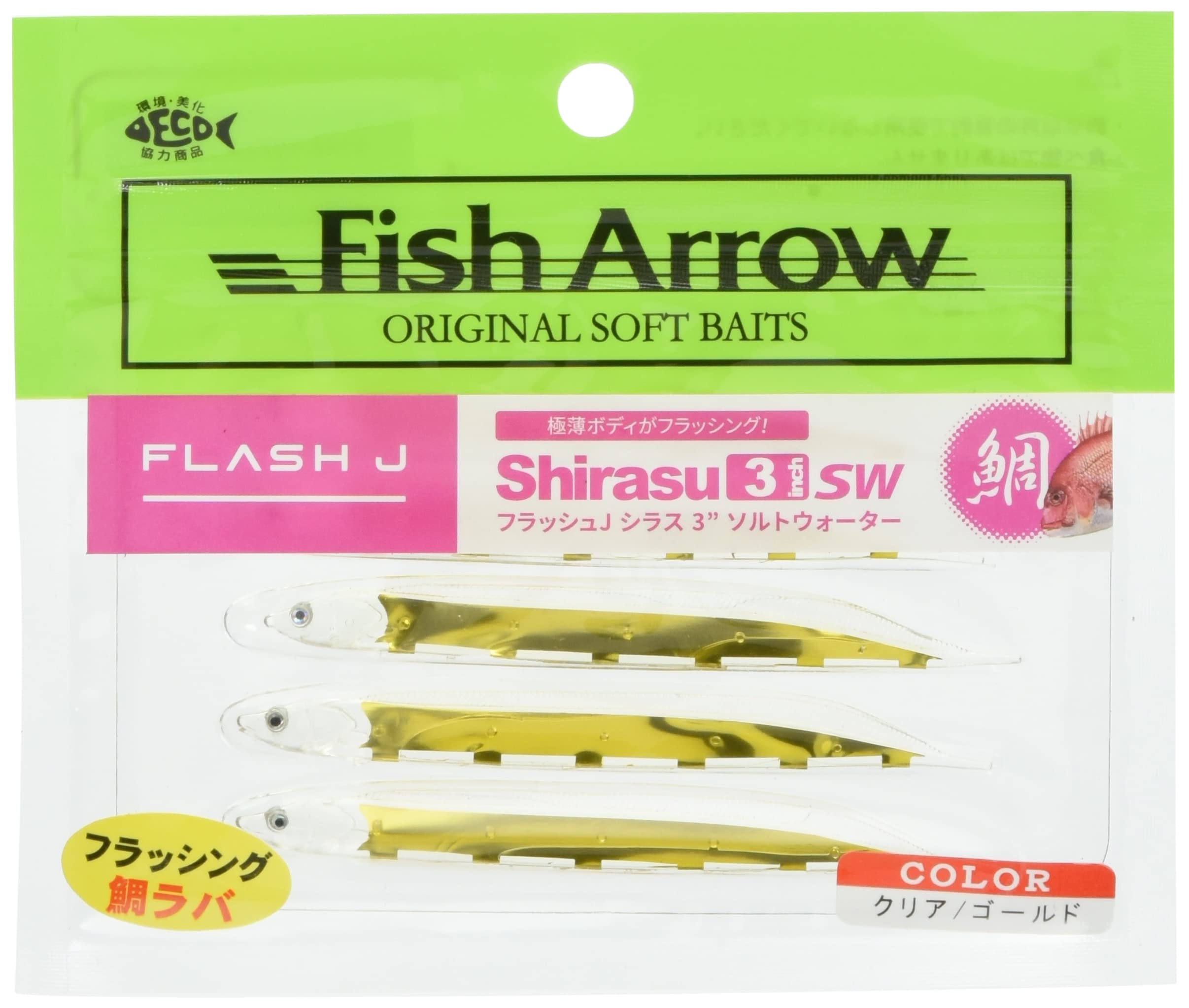 Flash J Shirasu 3" SW #148 Clear Gold