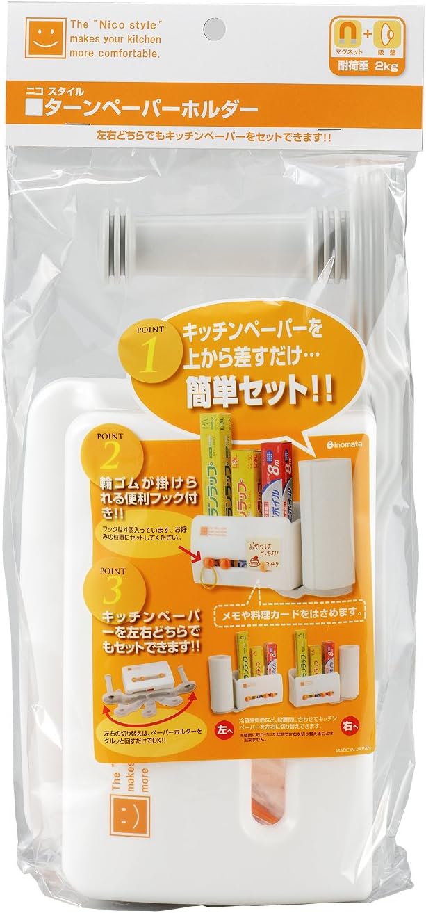 Inomata Chemical Kitchen Paper Holder, W 12.8 x D 4.4 x H 6.9 inches (32.4 x 11.2 x 17.6 cm), Turnpaper Holder
