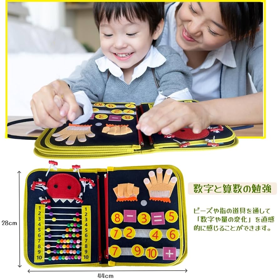 mImI-shopおまとめ割あり①-3モンテッソーリ2段 mImI-shopおまとめ割あり①-3モンテッソーリ2段 mImI-shopおまとめ割