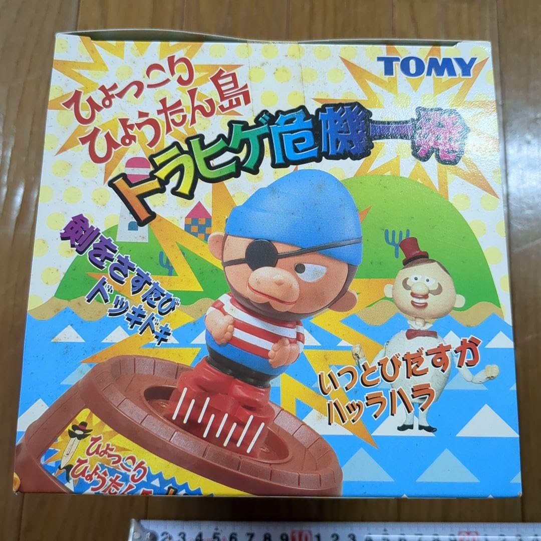 Amazon.co.jp: ひょっこりひょうたん島 トラヒゲ危機一発 トミー 未