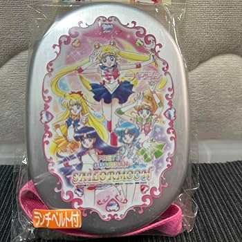 新品未開封！実写版　セーラームーン　アルミ弁当箱 Amazon.co.jp: セーラームーン アルミ弁当箱 : ホーム＆キッチン