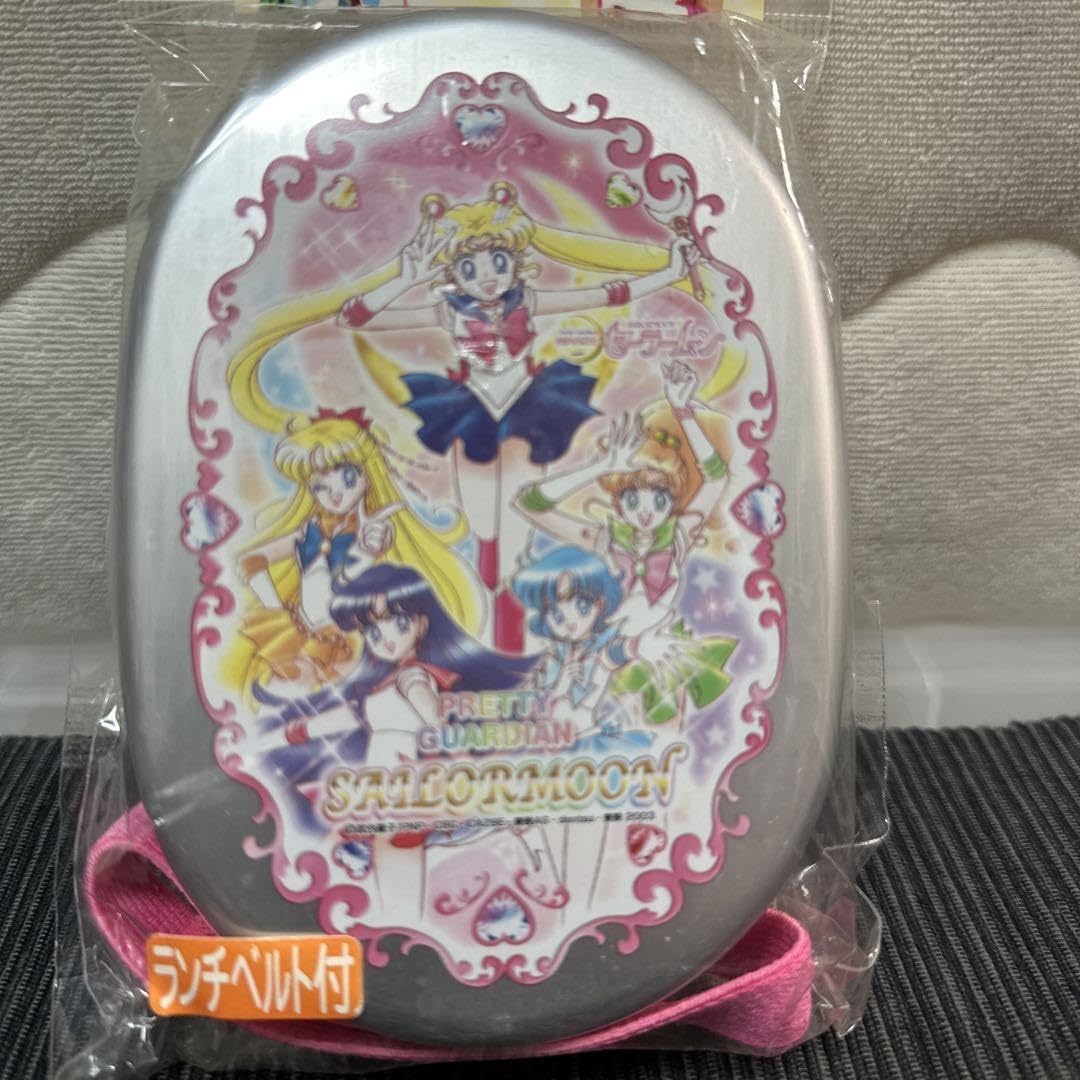 【新品未開封】レア セーラームーン アルミお弁当箱 2003年 美少女戦士セーラームーンR セーラームーン アルミ お弁当箱