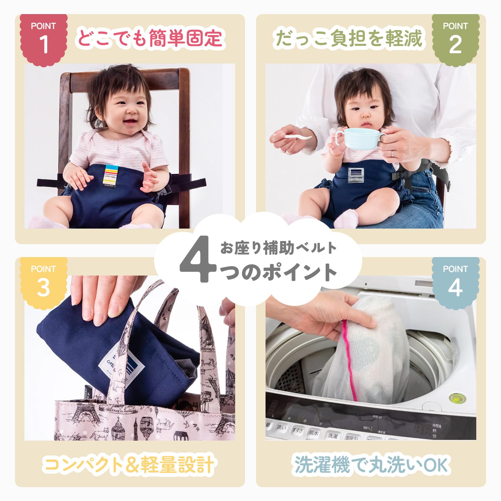 Amazon | [日本エイテックス] キャリフリー チェアベルト タッチ 日本