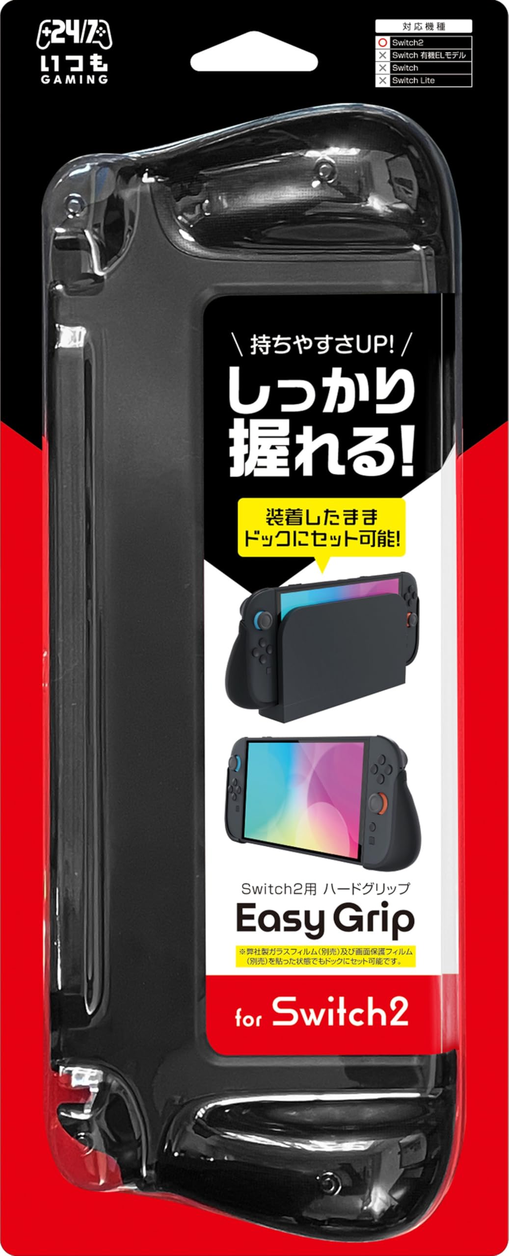 Amazon.co.jp: 【日本メーカー スリースト】Switch2 対応