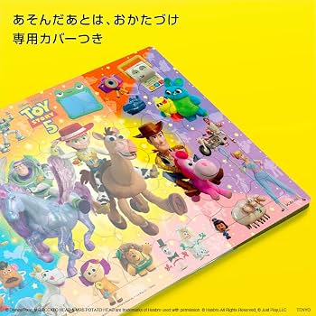Amazon.co.jp: テンヨー(Tenyo) 【日本製】 チャイルドパズル さぁ