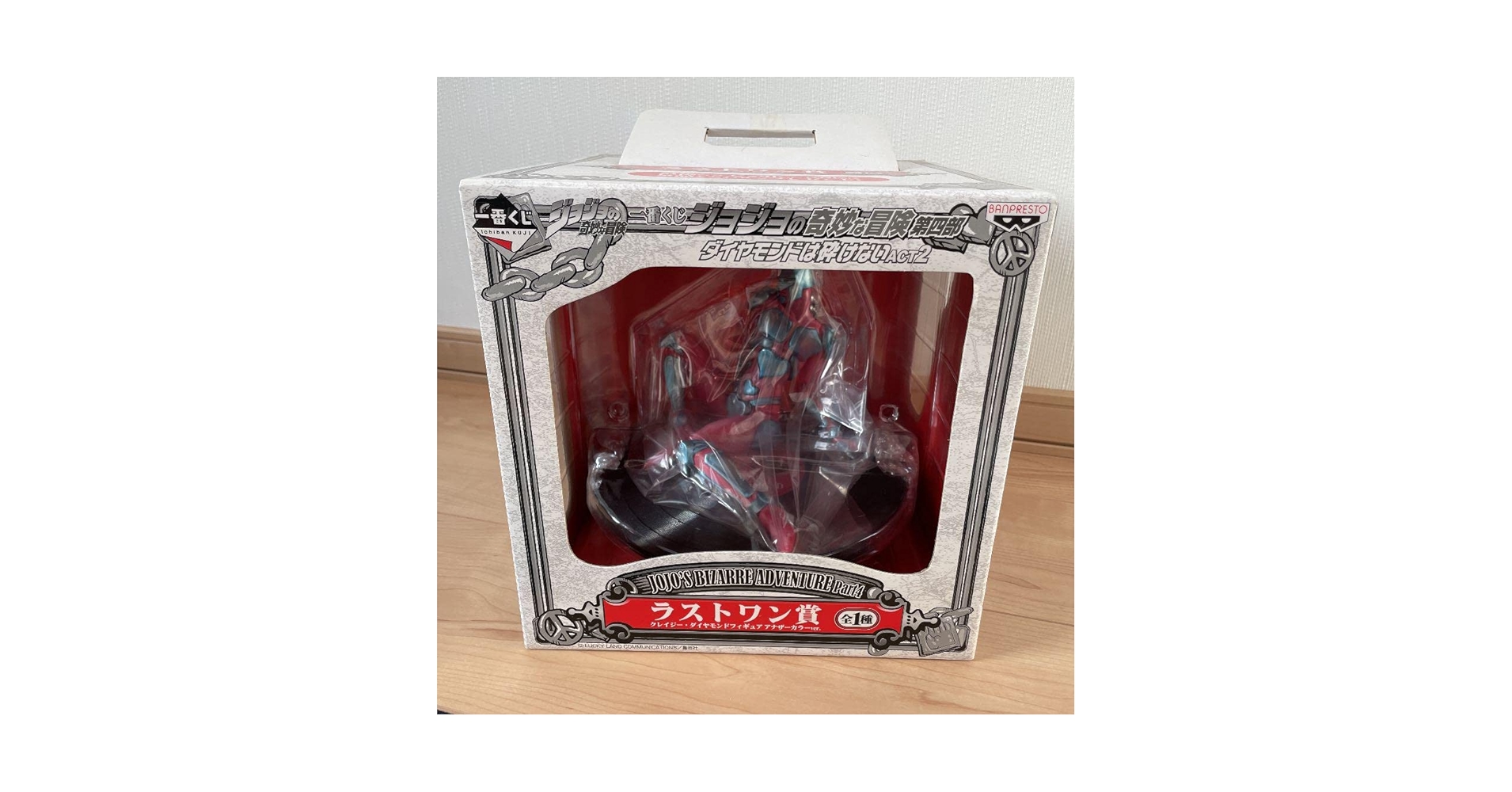 ジョジョの奇妙な冒険　一番くじ　フィギュア　g賞　ラストワン賞　ラストワン 中古】【未開封】ラストワン賞 吉良吉影 MASTERLISE 「一番くじ