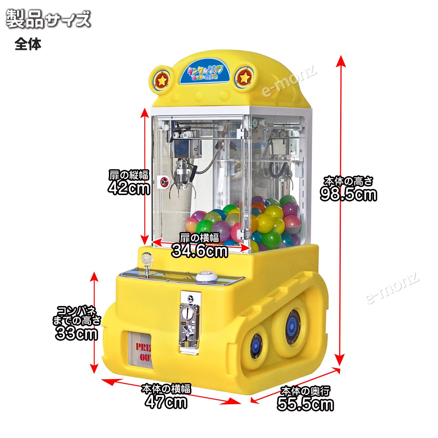 Amazon.co.jp: eモンズ [当社製品保証1年！インボイス対応！] 業務用