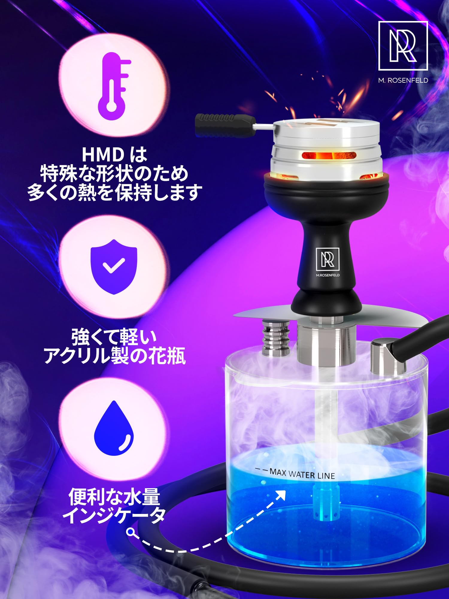 Amazon.co.jp: Travel Shisha YODA/ヨダ トラベルシーシャ セット 水 