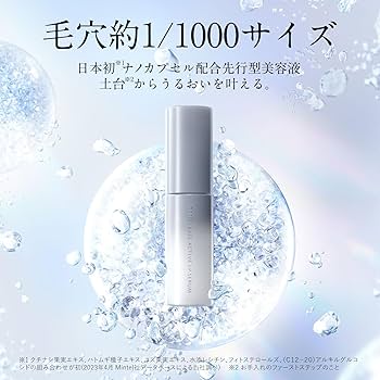 【3袋】オルビス ベースアクティブ LPセラムつめかえ用36g Amazon.co.jp: オルビス(ORBIS) ORBIS ベースアクティブLPセラム