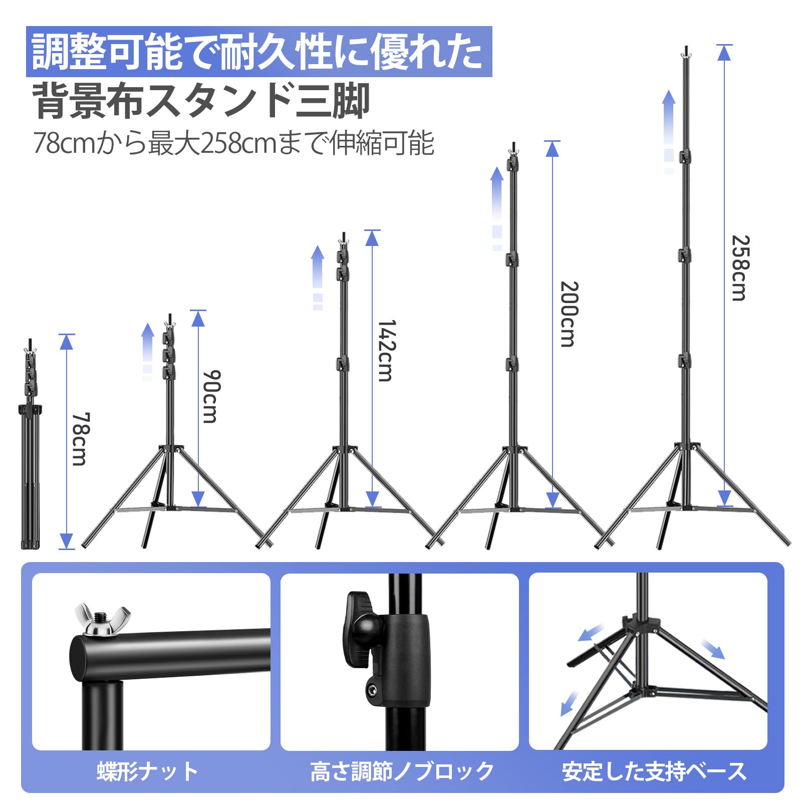 背景スタンドセット 布白 黒 緑 背景180x280cm グリーンバックスタンド Amazon | EMART 背景スタンド 260x300cm 背景スタンドセット 背景布白