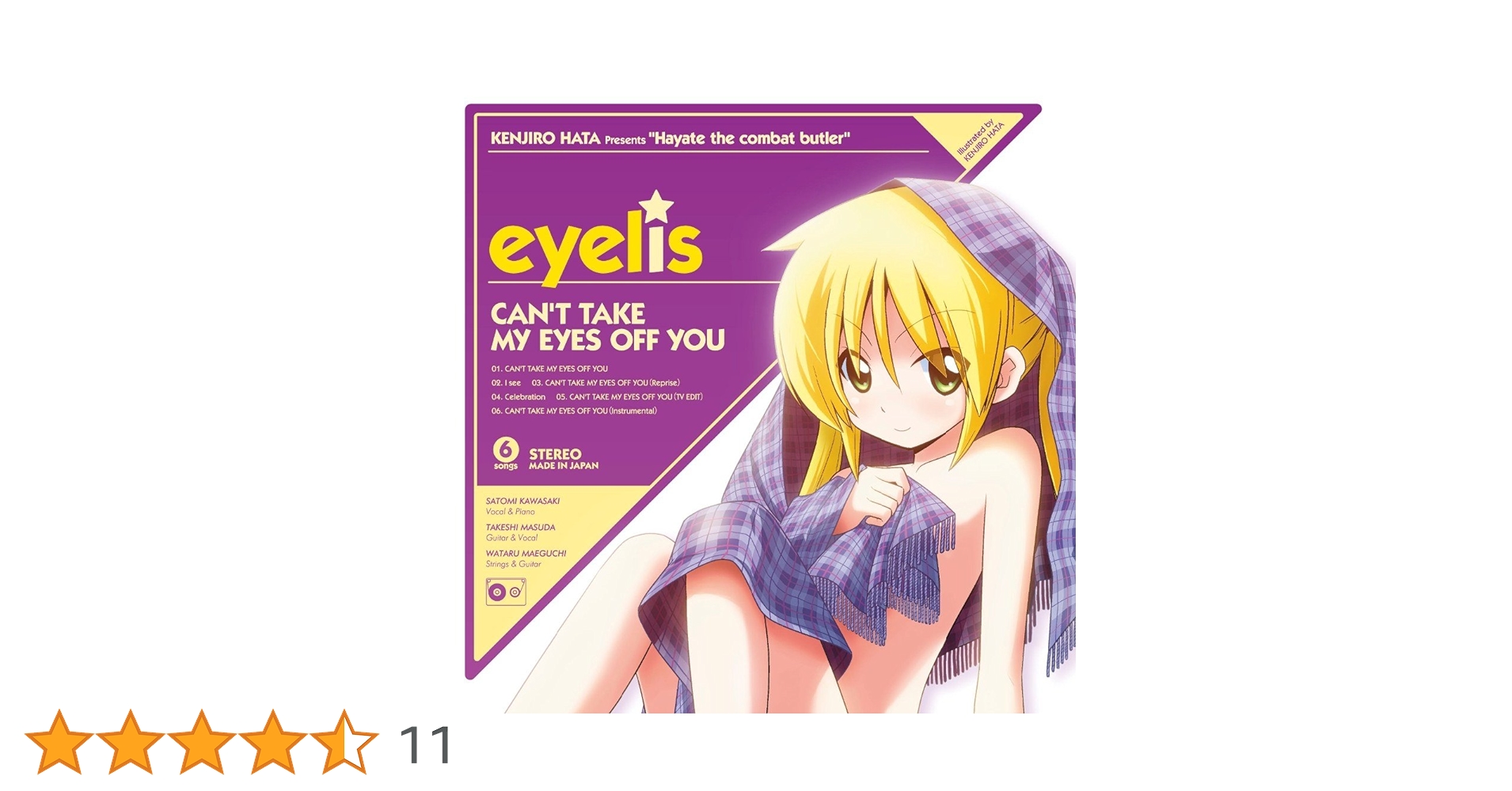 ハヤテのごとく! CAN'T TAKE MY EYES OFF YOU 未開封 ハヤテのごとく! CAN'T TAKE MY EYES OFF YOU 未開封 Amazon.co