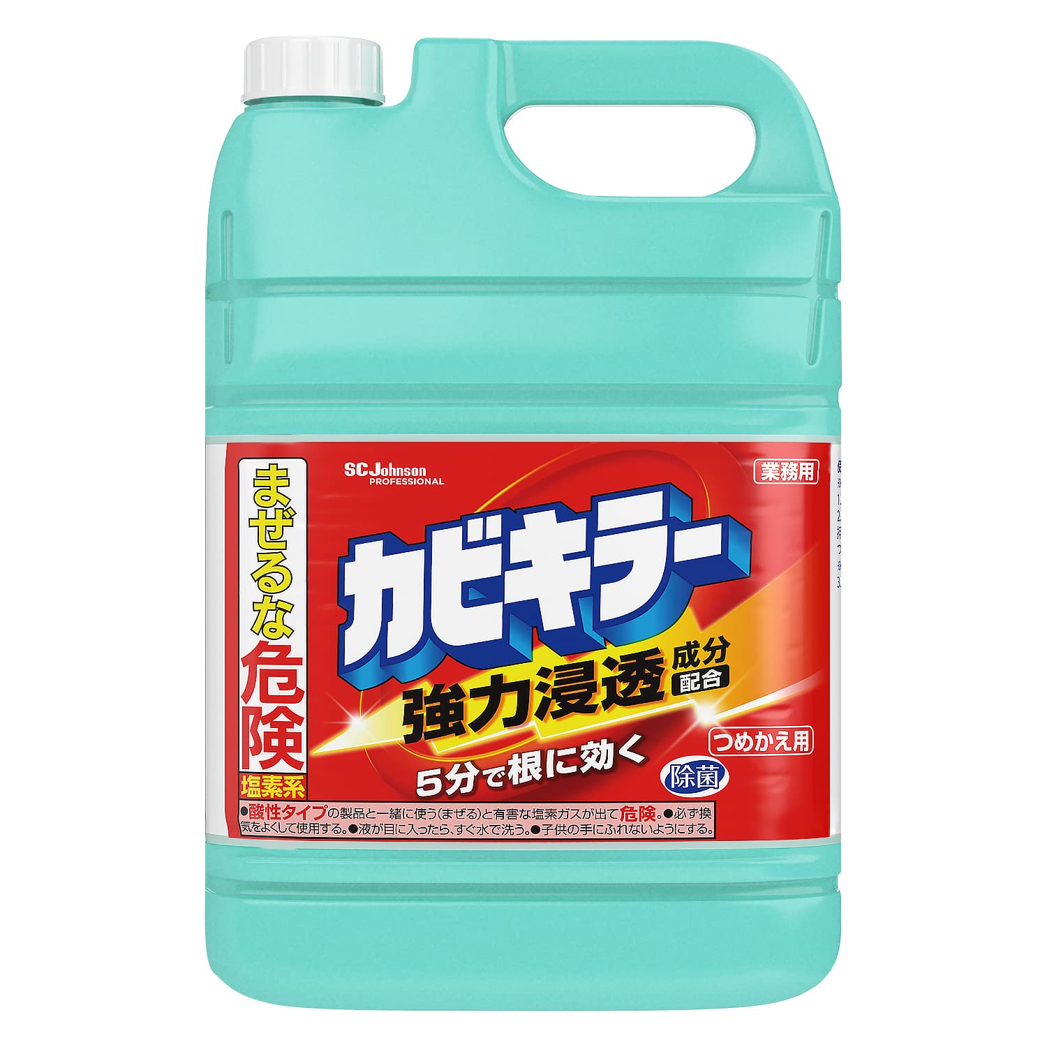 カビキラー カビ取り 業務用 詰め替え用 5kg (ノズル付き) 洗浄剤 お風呂…