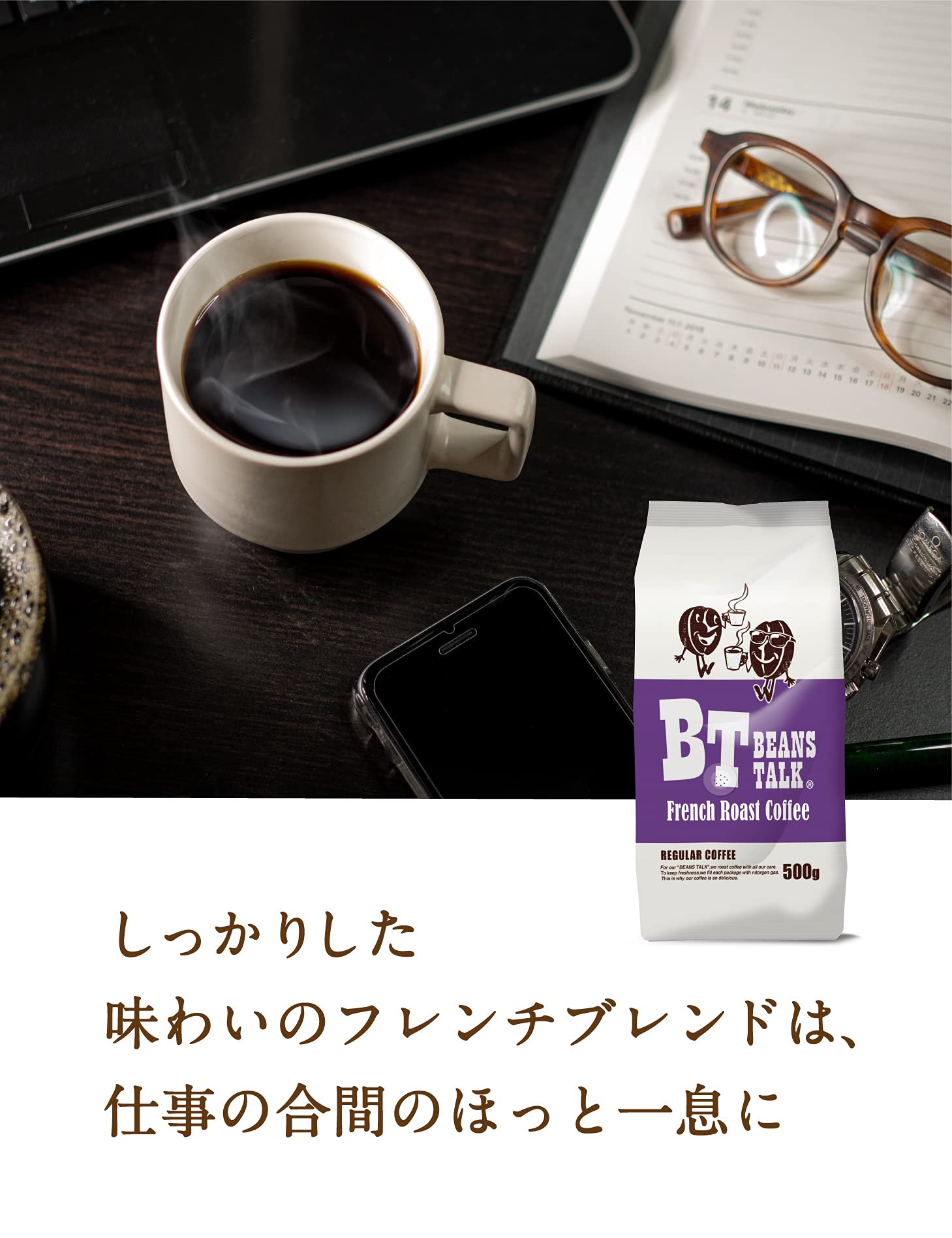 BEANS TALK French Roast Coffee 500g 8袋 Amazon.co.jp: BEANS TALK Coffee Beans French Roast Blend Dark