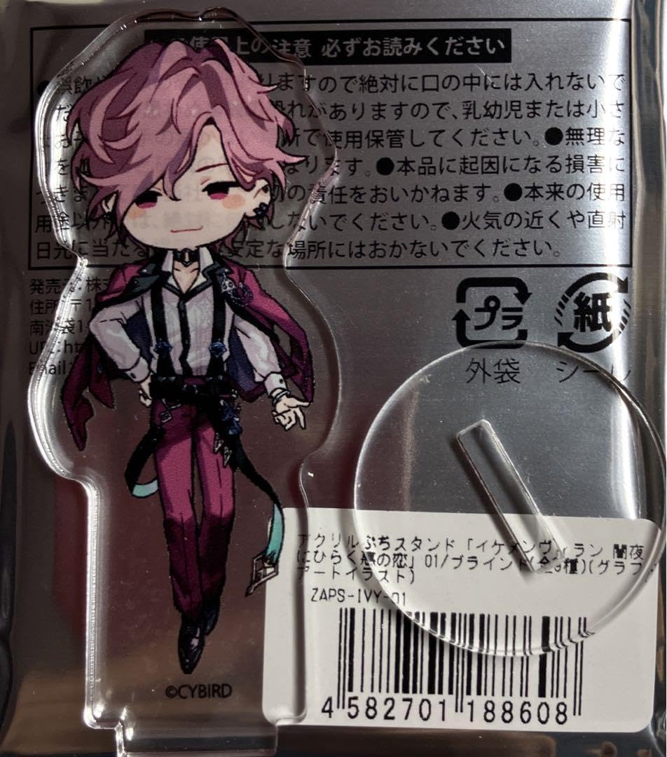 イケメンヴィラン BD 2024年 アクリルスタンド メッセージカード リアム 新品イケメンヴィラン リアム アクリルスタンド - メルカリ