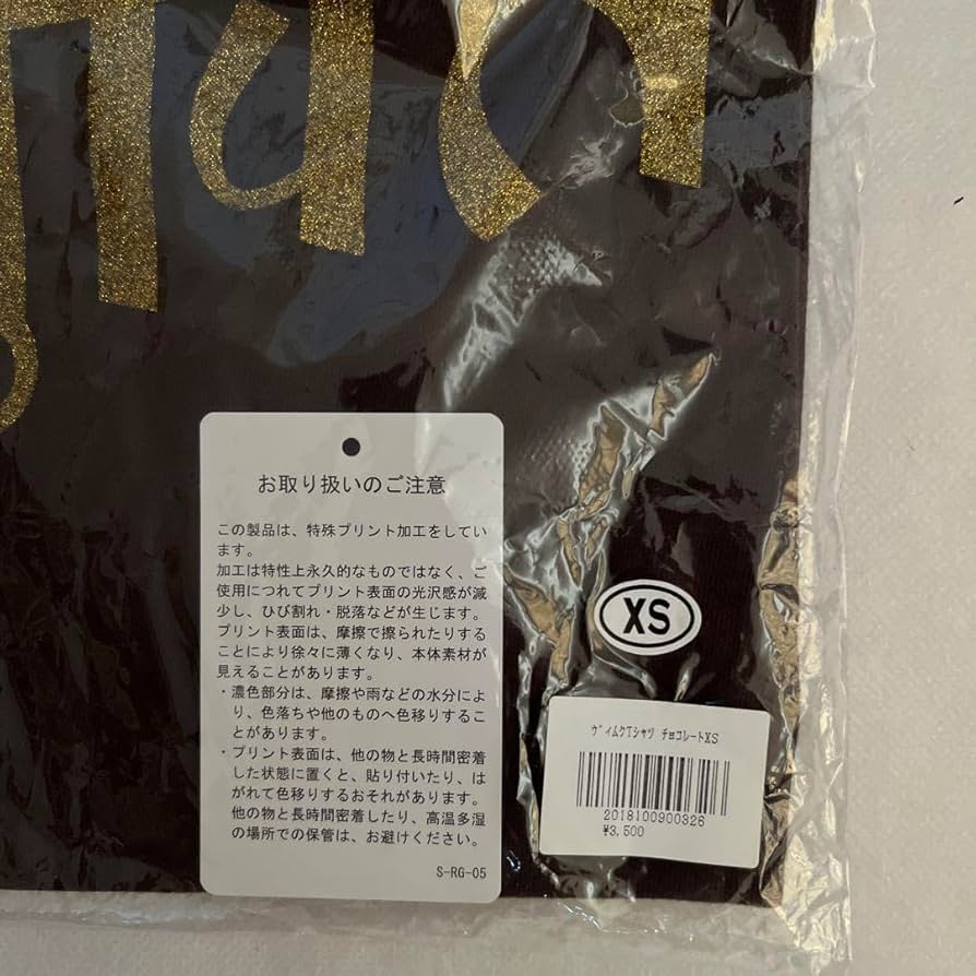 【新品】椎名林檎 (生)林檎博'18“不惑の余裕“ヴィムクTシャツXL 正規品】(生)林檎博'18－不惑の余裕－ ヴィムクTシャツ 椎名林檎