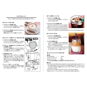 ビアレッティ モキッシマ Amazon | BIALETTI (ビアレッティ) エスプレッソマシン