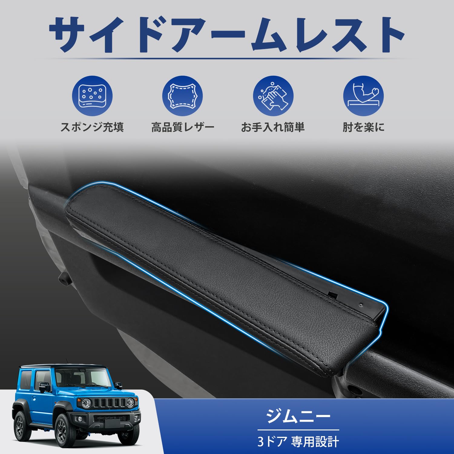 【扇形可動式・運転もっと快適】LIMSTYLE スズキ ジムニー JB64 JB 扇形可動式・運転もっと快適】LIMSTYLE スズキ ジムニー JB64 JB 生活