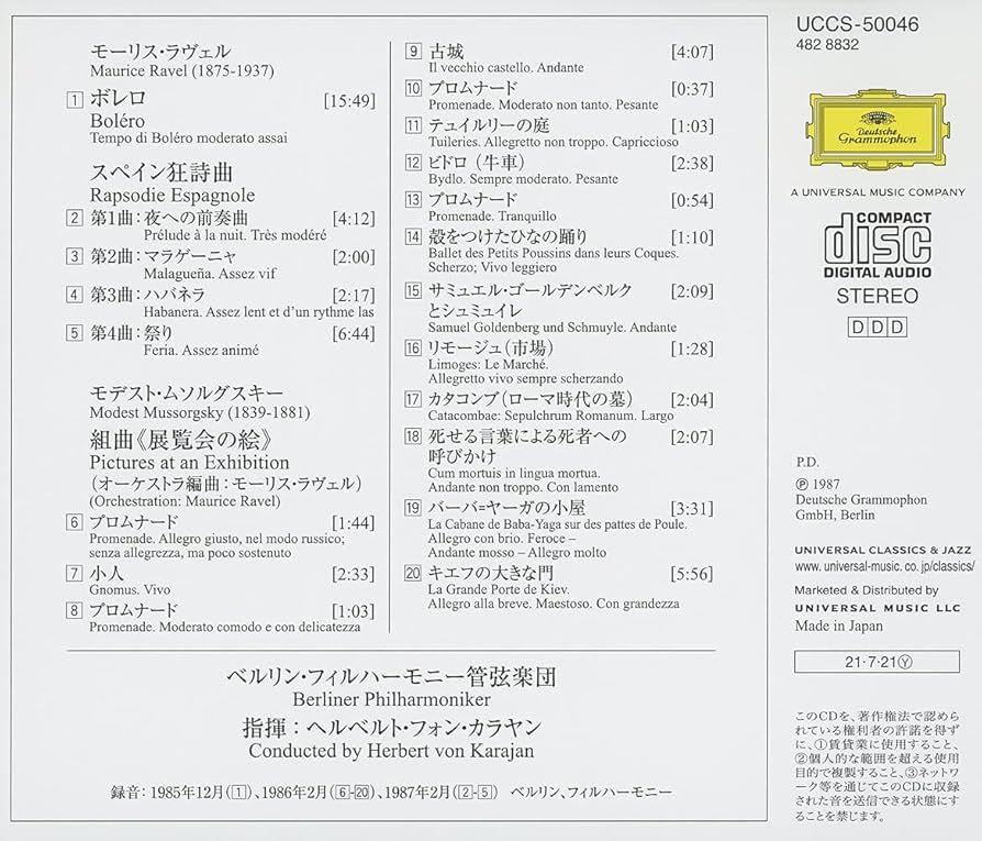 Amazon | ラヴェル:ボレロ、スペイン狂詩曲/ムソルグスキー:組曲