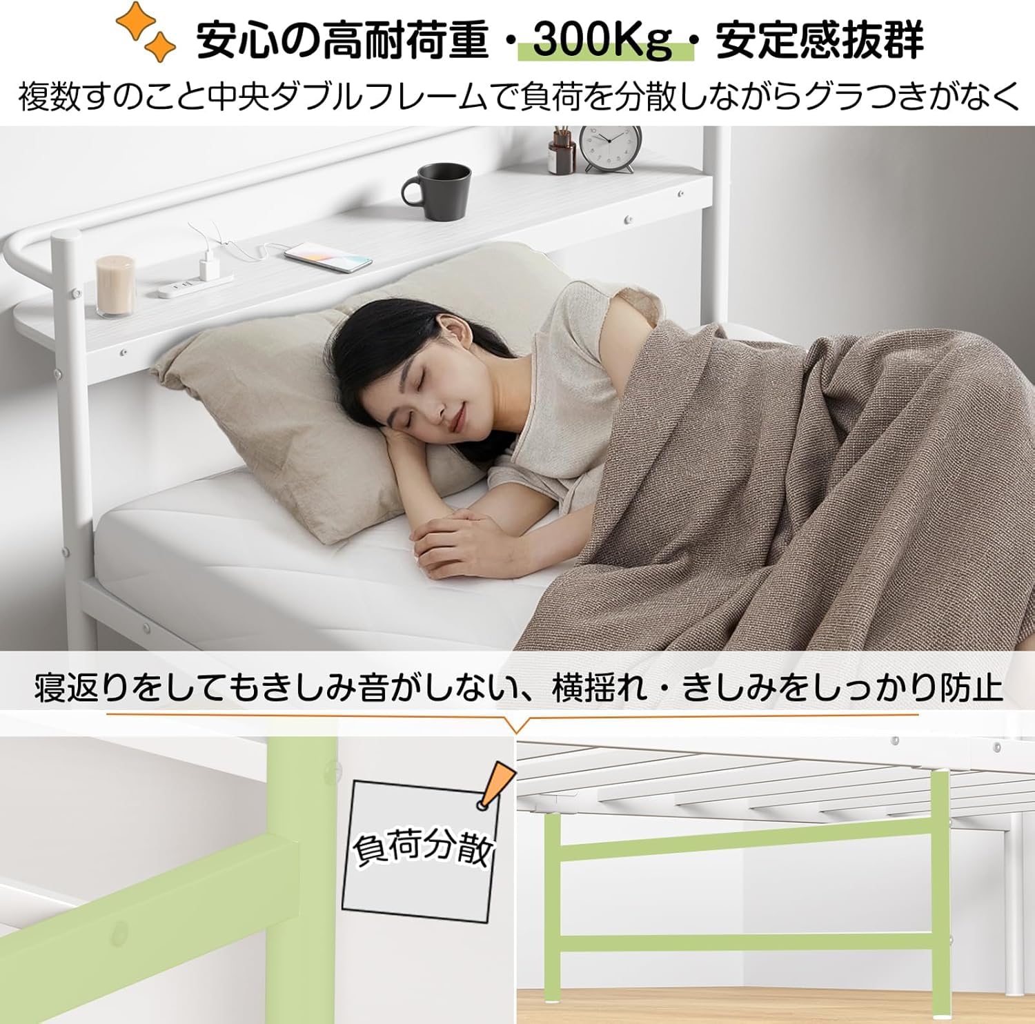 Amazon｜【宮棚・2口コンセント】ベッドフレーム シングルパイプベッド