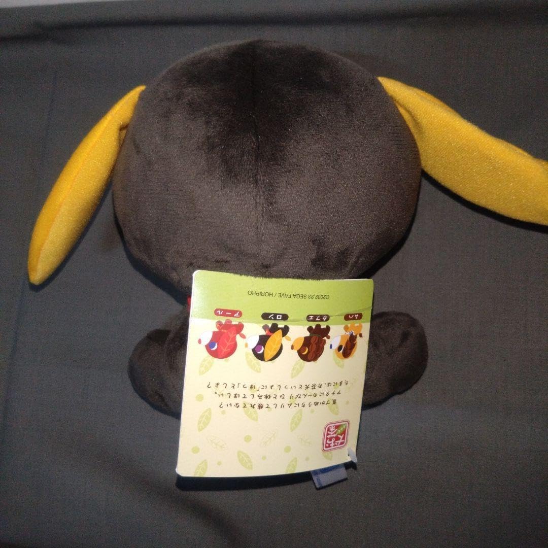 Tea Dog Plush Ron Ocha-Ken