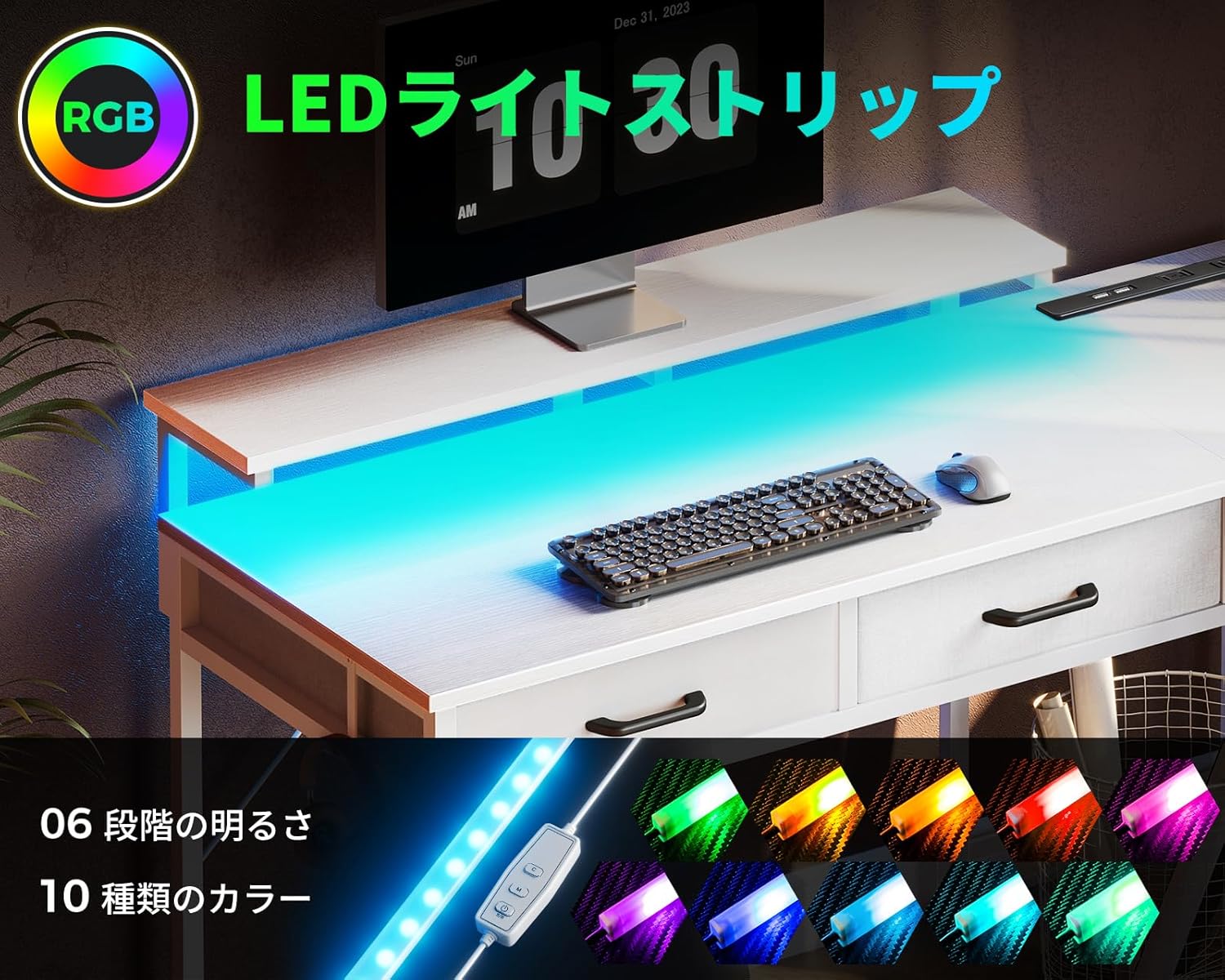 RGB LED light strip and controller for the AODK gaming desk
