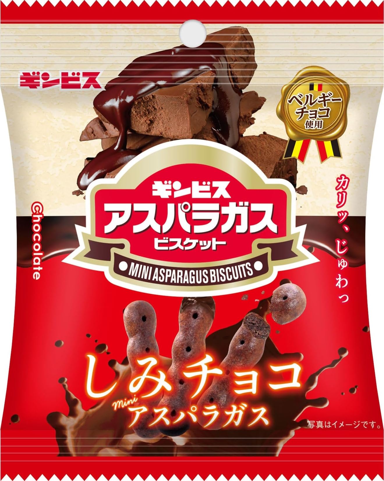 Amazon.co.jp: ギンビス しみチョコミニアスパラガス 40g : 食品・飲料