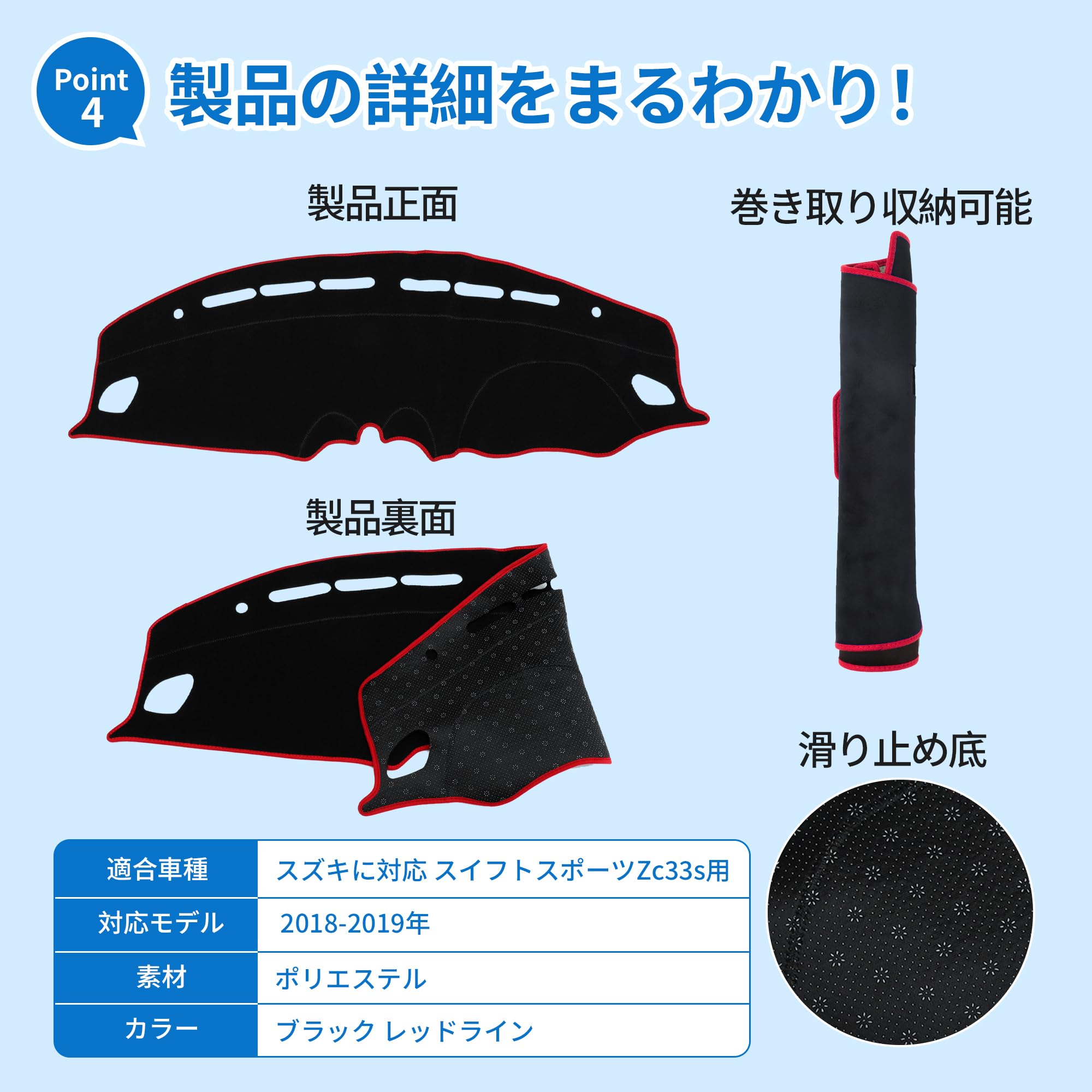 ZC33S用 ダッシュボードマット Amazon | TUCKBOLD スズキに対応 スイフトスポーツZc33s用 ダッシュ