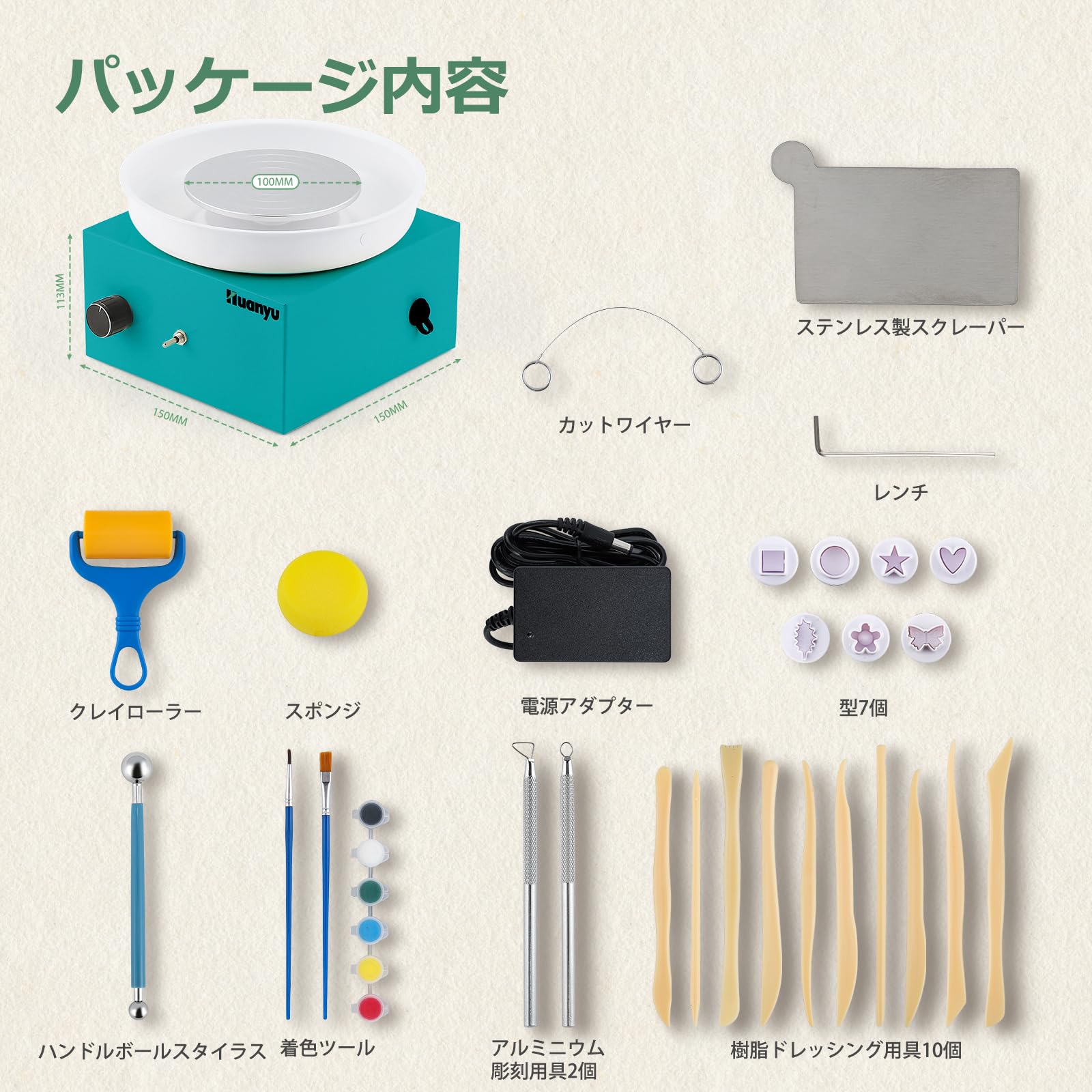 ろくろHuanyu 電動100Vろくろミニ 陶芸無段変速 小型卓上（黒） Amazon.co.jp: Huanyu 電動ろくろ ミニ 陶芸ホイールマシン 無段変速 0