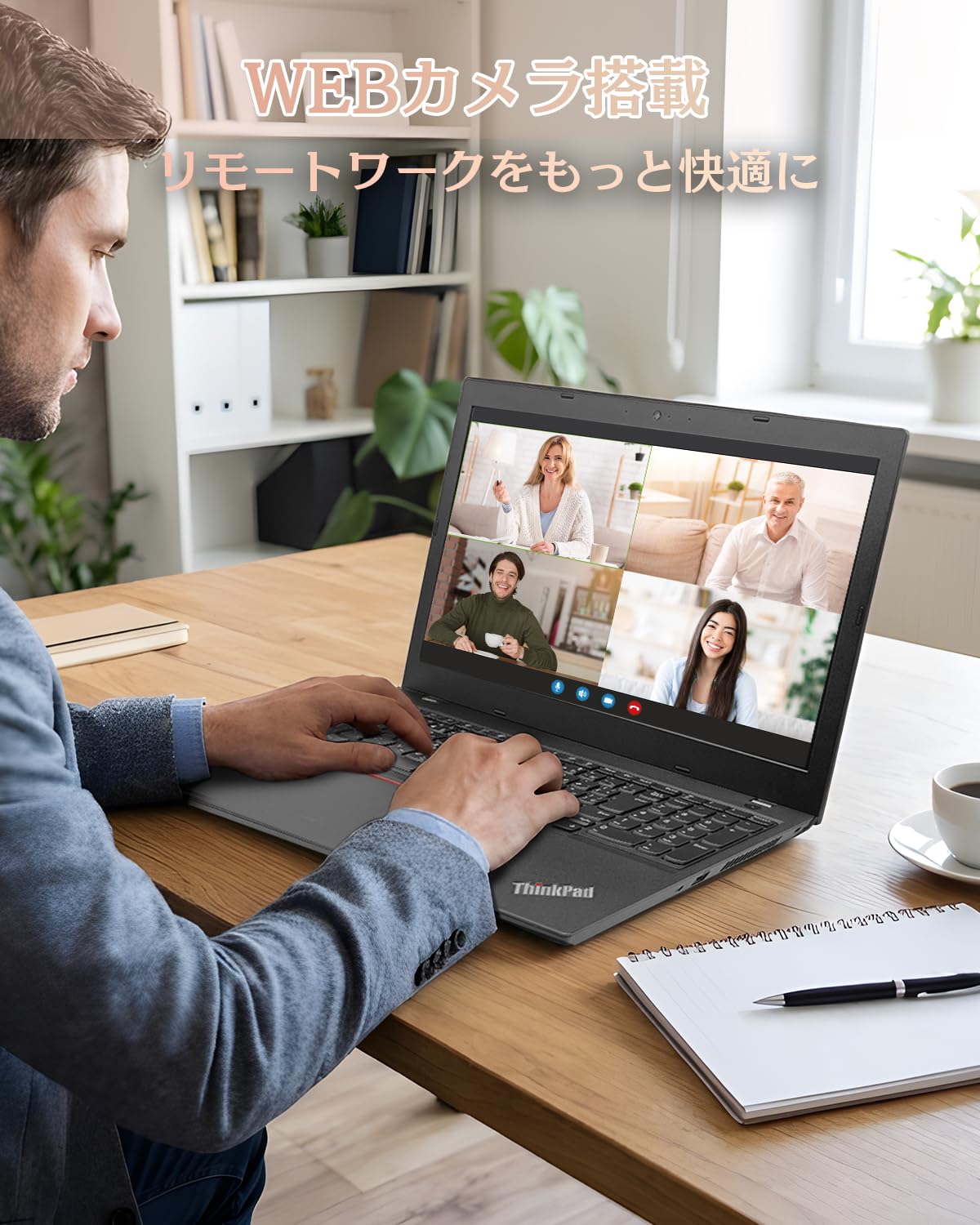 Amazon.co.jp: 整備済み品 ノートパソコン Thinkpad L590/Windows11