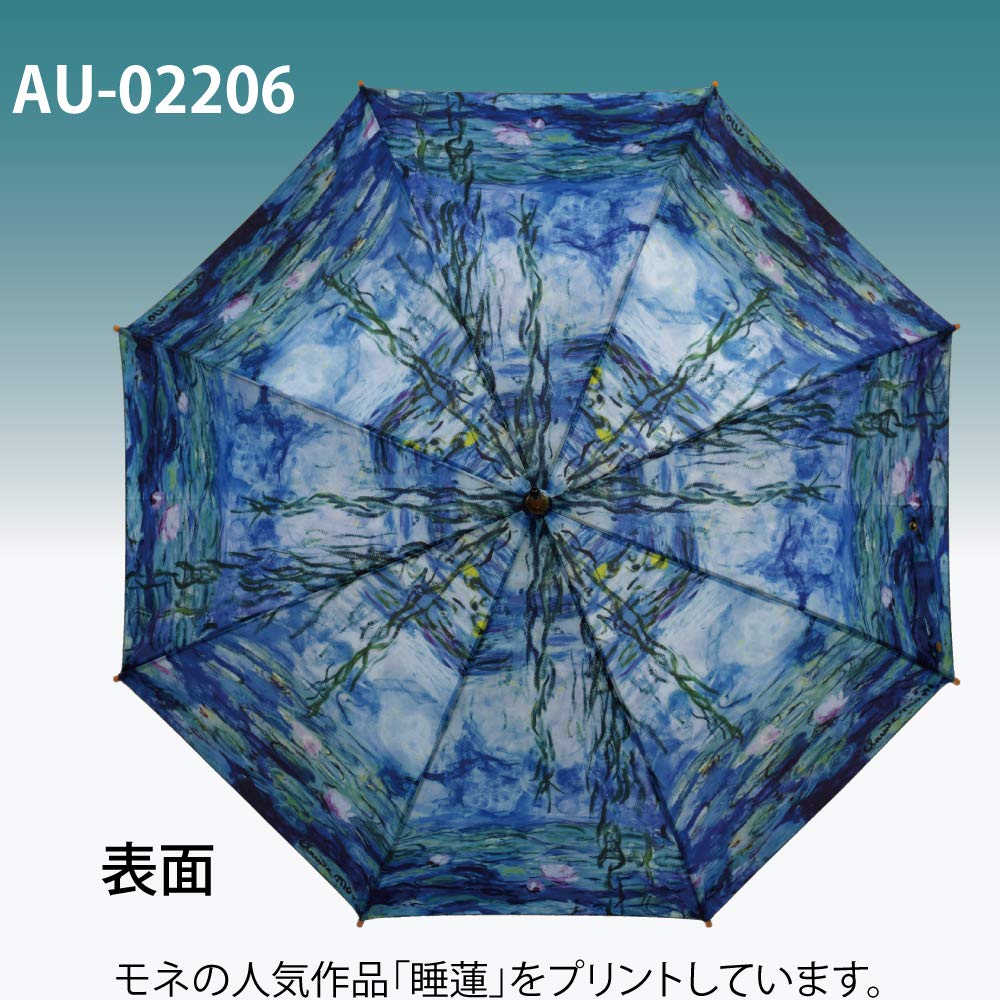 Upower AU-02206 Umbrella, Multicolor, 22.8 inches (58 cm) (rib